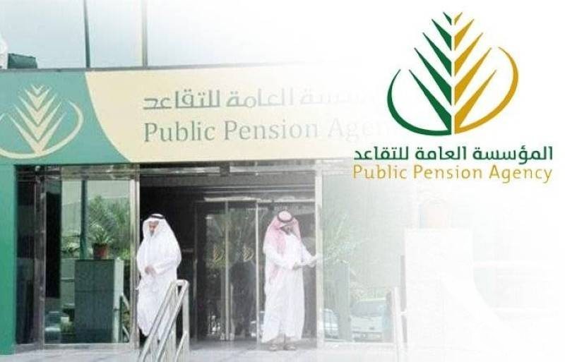 "التأمينات الاجتماعية" تحدد نسبة الخصم من راتب المشترك في السعودية 2 «التأمينات الاجتماعية» توضح نسبة الخصم من راتب المشترك