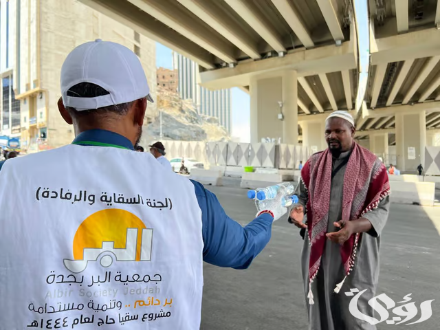 "بر جدة" تطلق برنامج الأضاحي لدعم الفئات المستفيدة وخدمة الحجاج 4 "بر جدة" تطلق برامج الحج الموسمية لدعم الفئات المستفيدة وخدمة ضيوف الرحمن