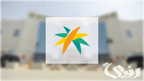 كيف الغي اسمي من الضمان الاجتماعي؟ 5 كيف الغي اسمي من الضمان الاجتماعي