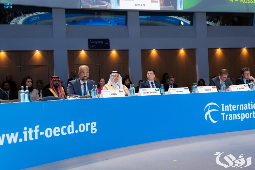 "وزير النقل" يؤكد فوز السعودية بعضوية منتدى النقل الدولي ITF 5 المملكة تفوز بعضوية منتدى النقل الدولي ITF.. تأكيدًا لالتزامها بمعالجة التحديات بحلول مبتكرة