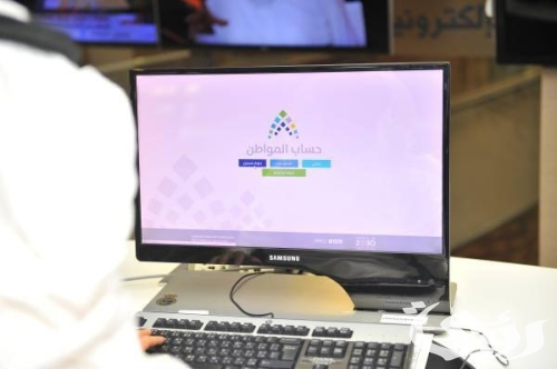 هل يمكن إضافة مستند في حساب المواطن أثناء دراسة مرفق آخر؟ 3 هل يمكن إضافة مستند في حساب المواطن أثناء دراسة مرفق آخر