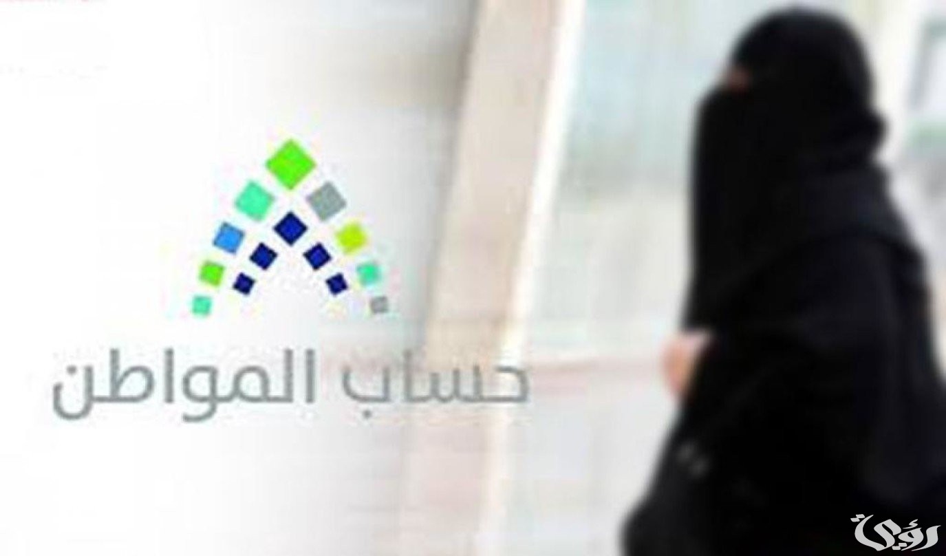 هل يؤثر فتح الزوجة لمؤسسة فردية على حساب المواطن للزوج