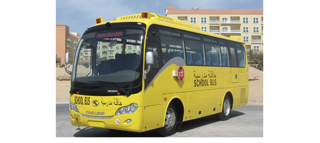 4 ذو الحجة.. إغلاق التسجيل في خدمة النقل المدرسي للعام الدراسي القادم 1446