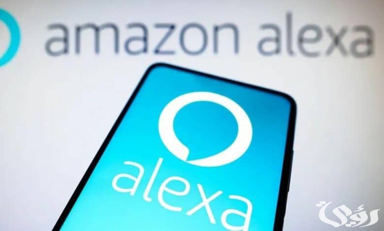أمازون تطلق نسخة جديدة محسنة من أليكسا باشتراك منفصل 5 أمازون تعتزم إطلاق نسخة محسنة من أليكسا باشتراك منفصل