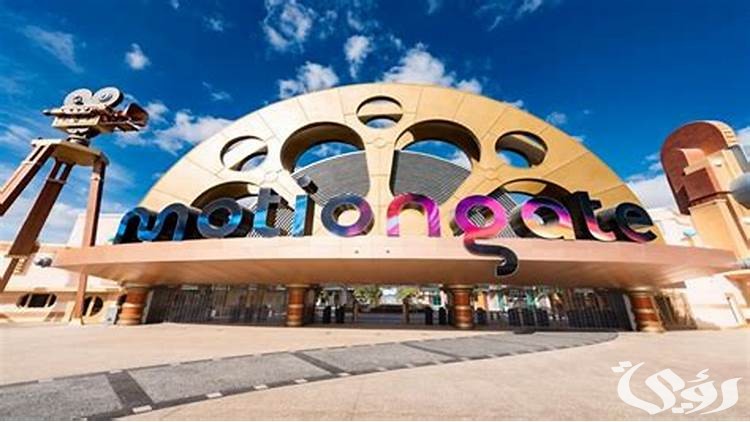 أسعار تذاكر الدخول إلى موشنجيت دبي