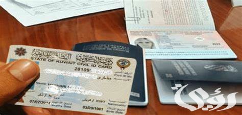 "وزارة العمل" خطوات استعلام مكتب العمل برقم الهوية مجانا 4 طريقة استعلام مكتب العمل برقم الهوية مجانا