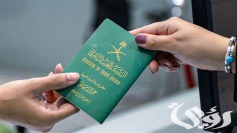 هل يمكن السفر بالهوية الوطنية لدول الخليج
