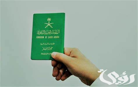 أسماء الدول المسموح لها بالتأشيرة السياحية السعودية 2 الدول المسموح لها بالتأشيرة السياحية السعودية