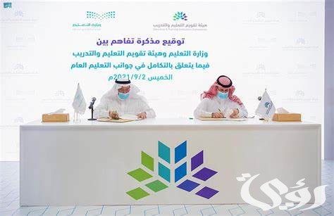 "هيئة تقويم التعليم" تحدد فترة صلاحية نتيجة اختبار القدرات العامة 5 هيئة تقويم التعليم توضح فترة صلاحية نتيجة اختبار القدرات العامة