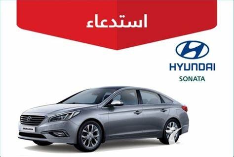 وزارة التجارة السعودية" تستدعي 357 مركبة فورد "Explorer" بسبب خلل 3 خلل وانفصال قد يسبب حادثًا.. "التجارة" تستدعي 357 مركبة فورد "Explorer"