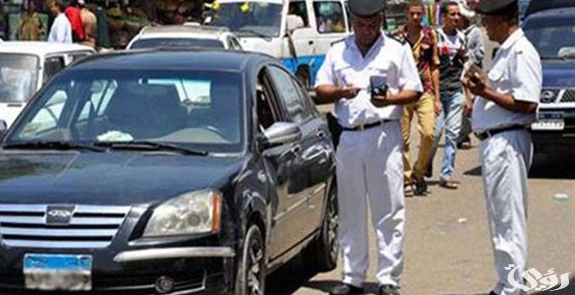 هل يشمل تخفيض المخالفات المرورية غرامة تطويف السيارة؟