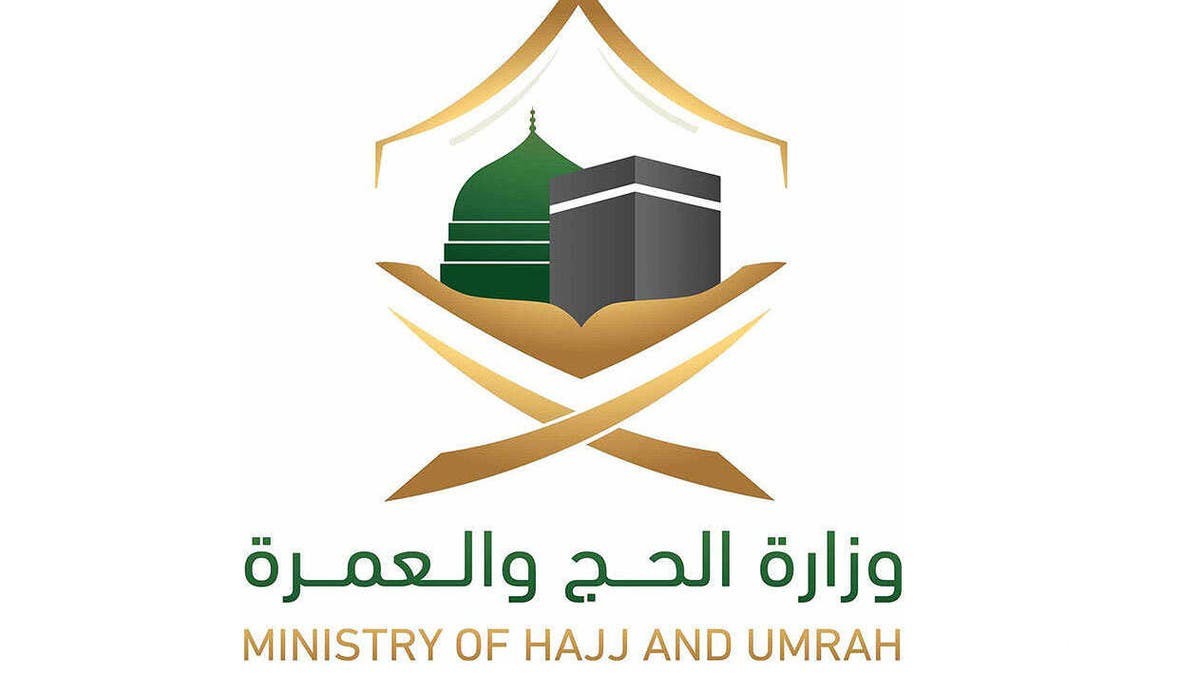 كيف تتصرف عند فقدك بطاقة "نُسك"؟.. ما عليك فعله في توضيح لـ "الحج"