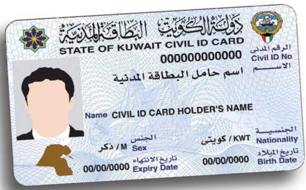 هل يمكن تغيير صورة الهوية الوطنية؟.. "الاحوال المدنية" تجيب 3 هل يمكن تغيير صورة الهوية الوطنية؟
