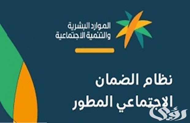 هل يمكن التقديم على الضمان الاجتماعي المطور لفرد مستقل عمره 19 سنة