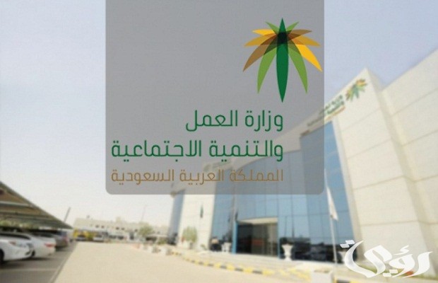 "أبشر" تجيب هل يمكن الموافقة على عقد العمل والعامل خارج المملكة؟ 5 هل يمكن الموافقة على عقد العمل والعامل خارج المملكة