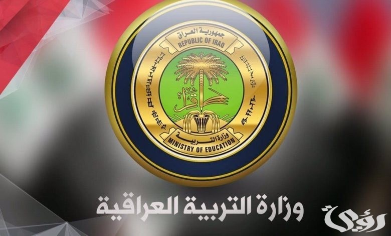 نتائج السادس الابتدائي 2024 لعموم محافظات العراق