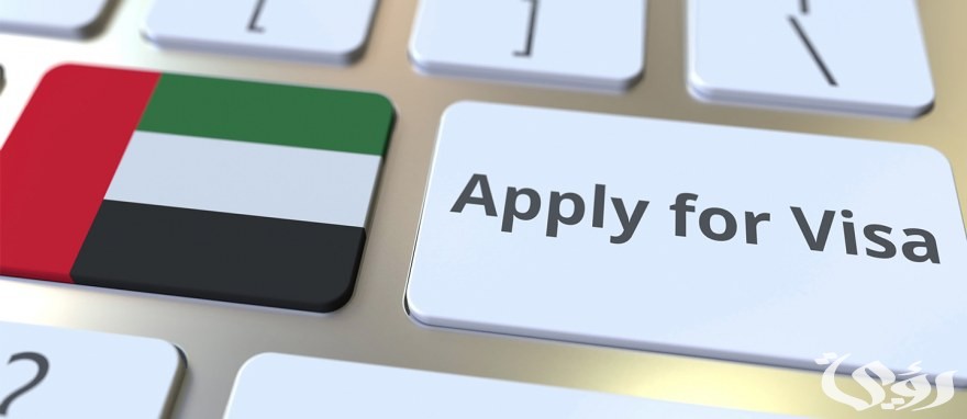 الإعلان عن شروط استقدام العمالة من خارج الإمارات