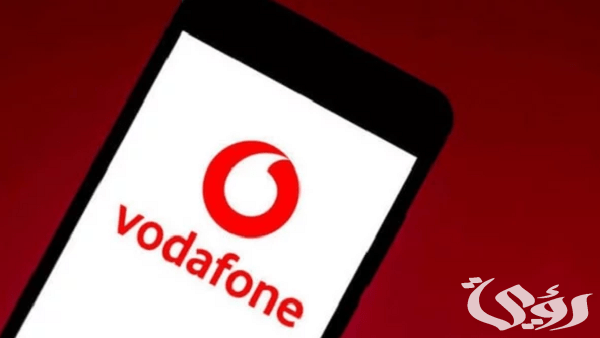 كود معرفة استهلاك باقة النت فودافون 3 معرفة استهلاك باقة النت فودافون