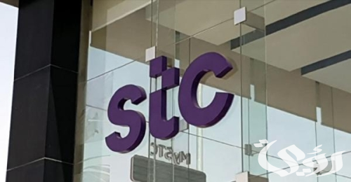 كود معرفة رصيد stc السعودية 3 معرفة رصيد stc السعودية
