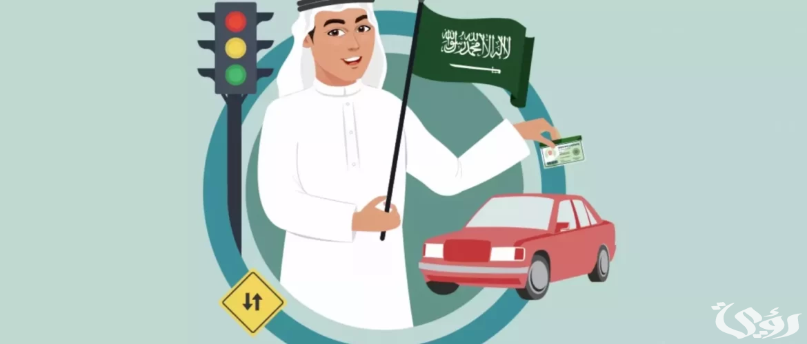 هل يتطلب تجديد رخصة القيادة إجراء فحص طبي؟