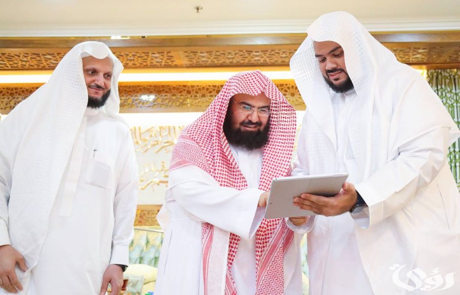 "السديس" يدشن المصحف المرئي بالحرم النبوي 5 مزامنة لموسم الحج.."السديس" يدشن مصحف التلاوات المرئية بالحرم النبوي "صور"