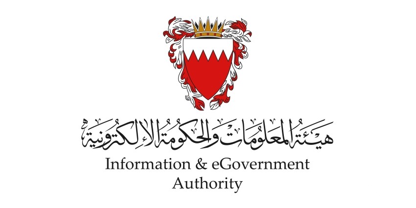 إجراءات تجديد بطاقة الهوية في البحرين 2024 والرسوم المطلوبة