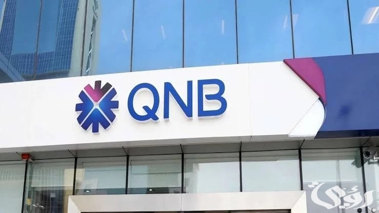 رقم بنك الاهلي القطري للشكاوي والاستفسارات