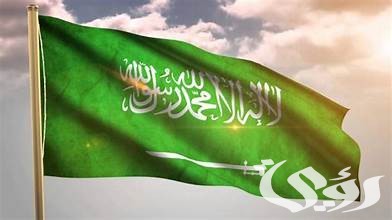 "السعودية" تشارك في المؤتمر الثامن للجنة المستقلة لمكافحة الفساد في "هونغ كونغ" اليوم 4 المملكة تشارك في المؤتمر الثامن للجنة المستقلة لمكافحة الفساد في هونغ كونغ