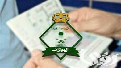 هل يمكن للكفيل استخراج تأشيرة خروج نهائي للعامل في وجود تفويض قيادة سيارة باسمه؟