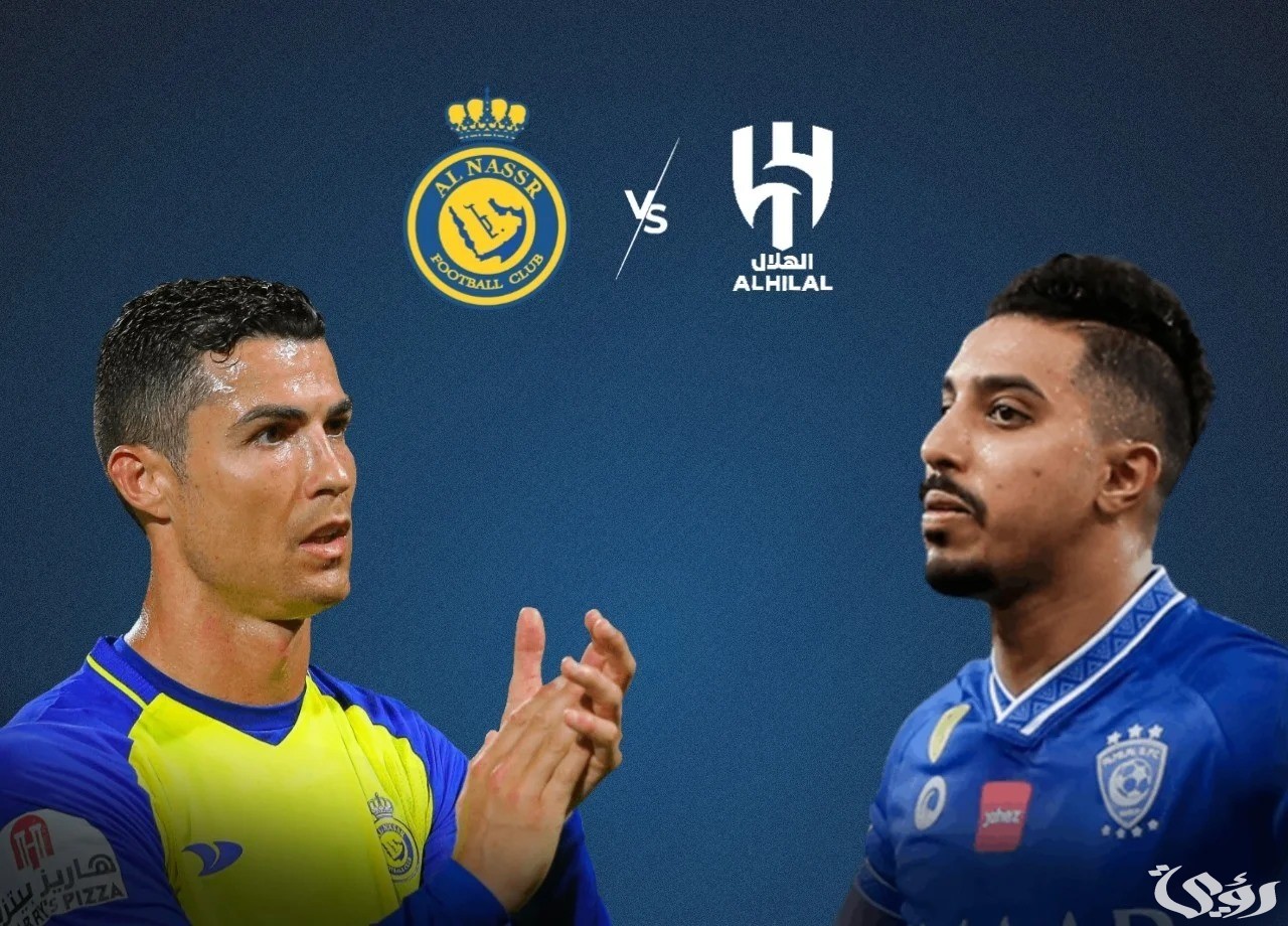 متى موعد طرح تذاكر نهائي كأس خادم الحرمين الشريفين 2024