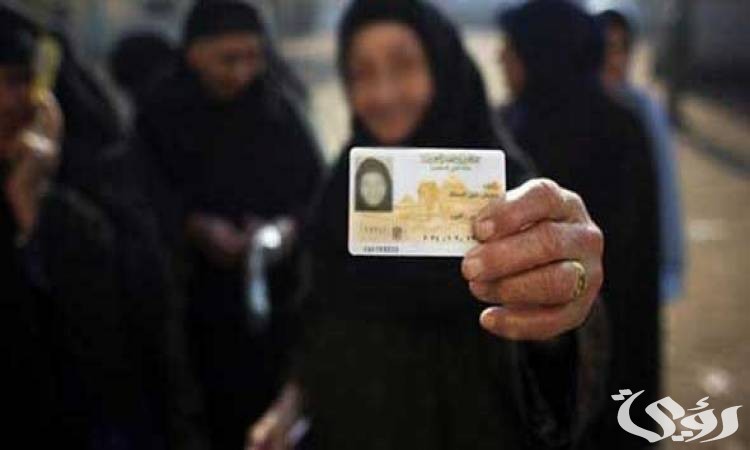 الاستعلام عن الاسم بالرقم القومي