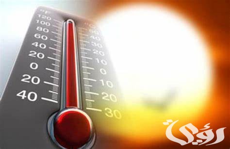الأرصاد بالمملكة تقول أن درجة الحرارة سوف ترتفع إلى 48 مئوية في المناطق 5 الحرارة في 4 أسابيع ترتفع إلى 48 مئوية في المناطق