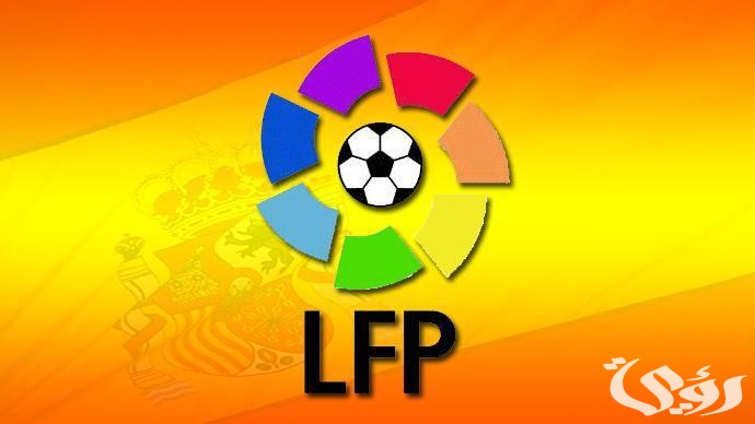 "الاتحاد الاسباني" يعلن موعد انطلاق الموسم الجديد من الدوري الإسباني 2026 4 موعد بداية الدوري الاسباني 2025
