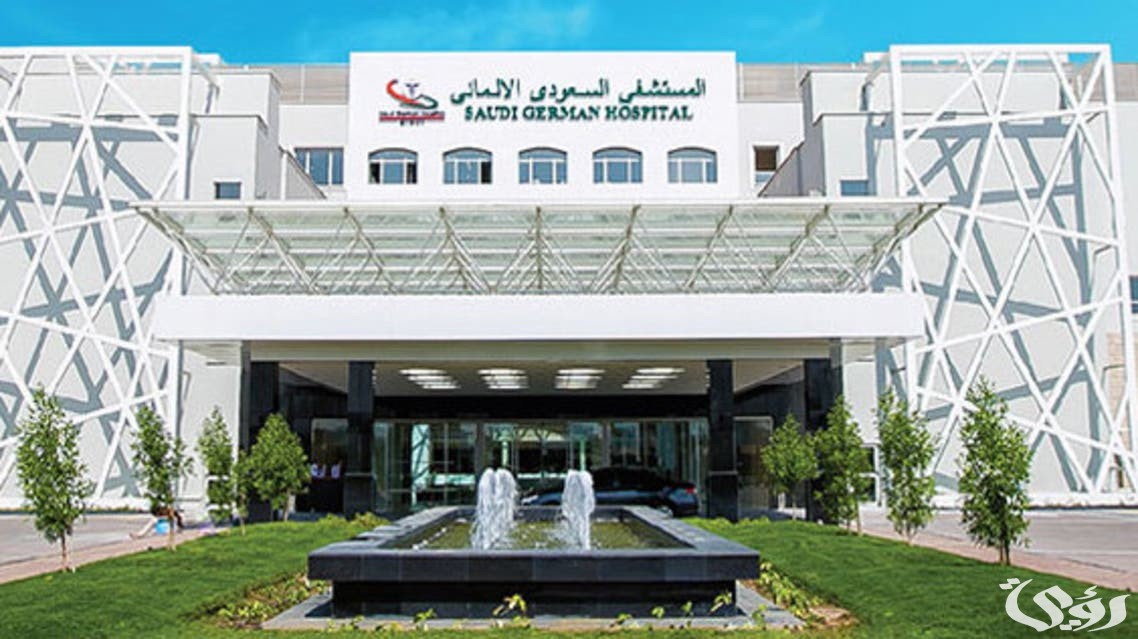 "التعاونية" توضح عناوين المستشفيات التي يشملها تأمين التعاونية بالسعودية 2 عناوين المستشفيات التي يشملها تأمين التعاونية بالسعودية