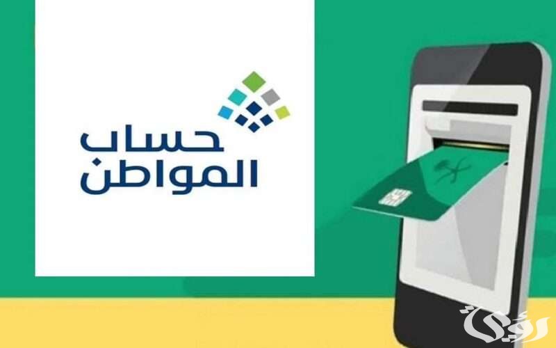 حساب المواطن يوجّه هل تسجل بيانات الطفل دون سن العمل أم لا توجد وظيفية؟ 3 عند إضافة طفل بحساب المواطن.. هل تسجل بياناته دون سن العمل أم لا توجد وظيفة؟