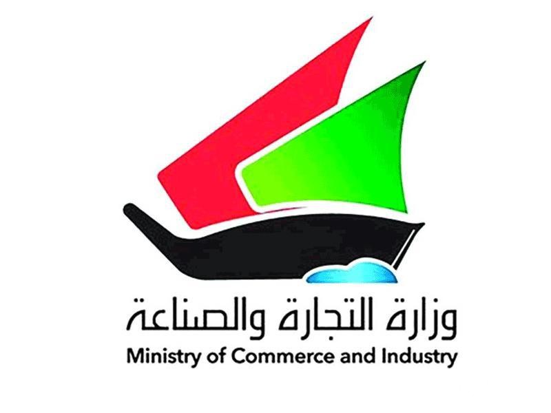 الاستعلام عن بطاقة التموين وعدد الافراد في الكويت 4 خطوات الاستعلام عن بطاقات التموين في الكويت