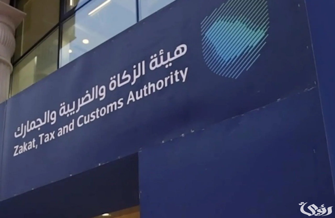 "هيئة الزكاة والضريبة" تحدد عقوبة تأخر رفع الإقرار الزكوي أو عدم السداد 4 «الزكاة» توضح عقوبة تأخر رفع الإقرار الزكوي أو عدم السداد