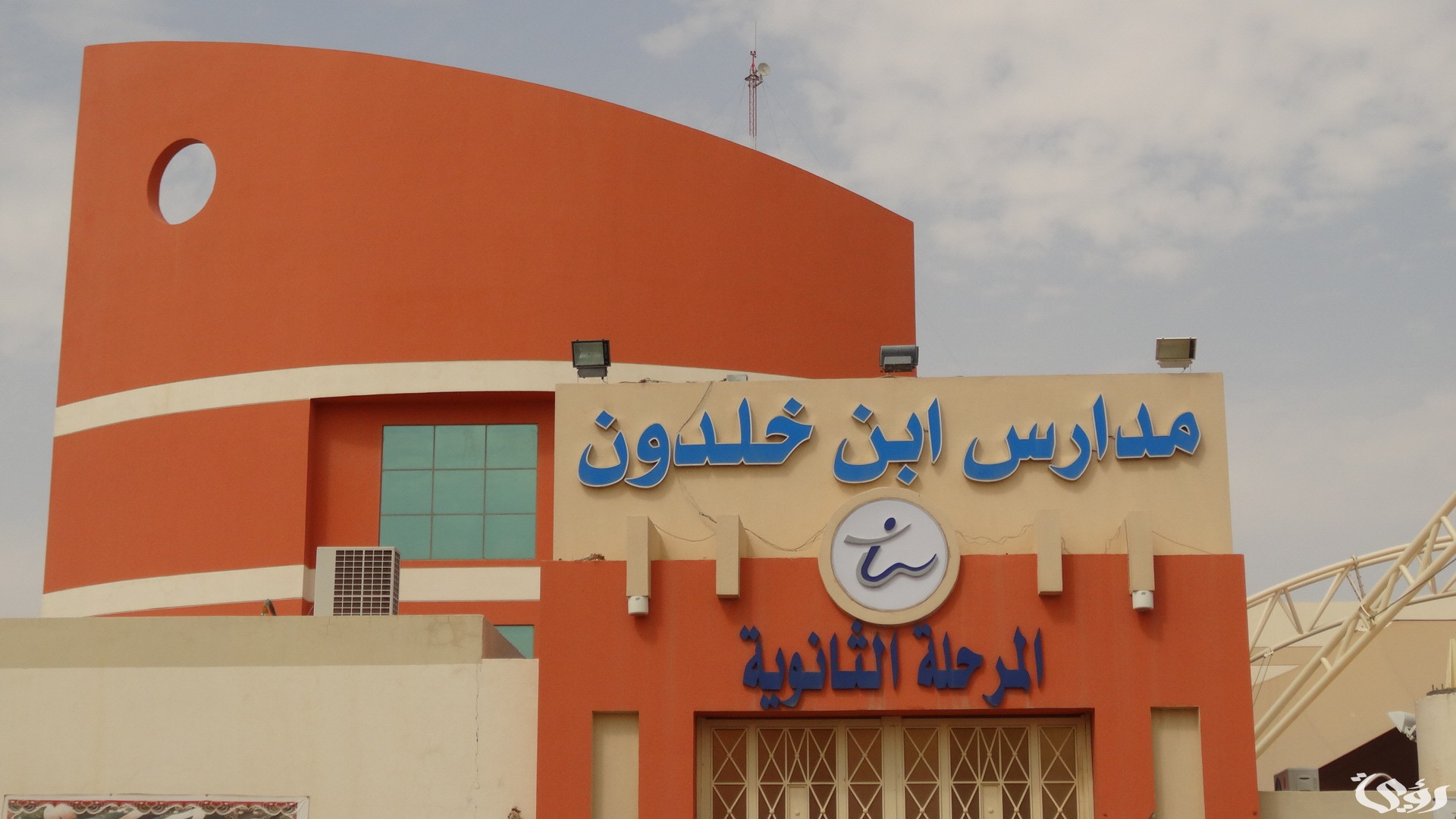 رسوم مدارس ابن خلدون