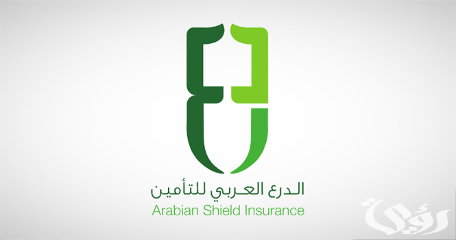 دليل عناوين مستشفيات تأمين الدرع العربي في السعودية وخارجها 5 دليل مستشفيات تأمين الدرع العربي في السعودية وخارجها