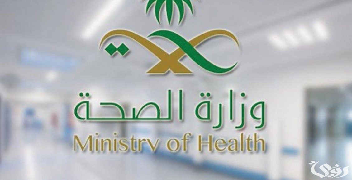 "الصحة السعودية" لقاحات الحج قد تؤدي لارتفاع درجة الحرارة وأعراض شبيهة بنزلة البرد 3 الصحة : لقاحات الحج قد تؤدي لارتفاع درجة الحرارة وأعراض شبيهة بنزلة البرد