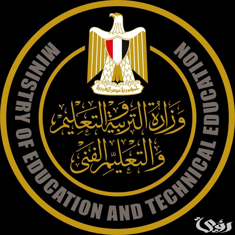 نتيجة الصف الثاني الإعدادي برقم الجلوس الترم الثاني 2024 بالاسم فقط بوابة التعليم الاساسي