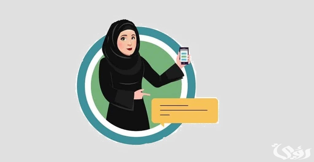 رقم الضمان الاجتماعي بالمدينه للنساء 3 رقم الضمان الاجتماعي بالمدينه قسم النساء