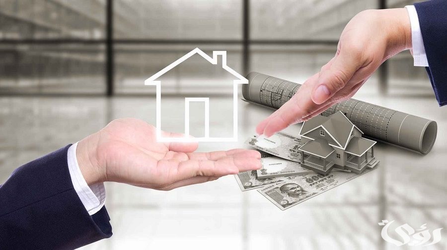 تقديم على ترميم المنازل الضمان الاجتماعي