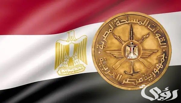 شروط وخطوات استخراج نموذج 53 تأمينات 4 نموذج 53 تأمينات