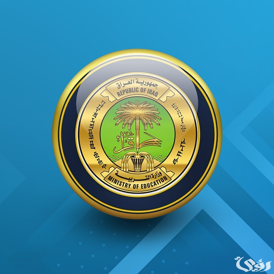 رابط نتائج السادس الابتدائي التمهيدي