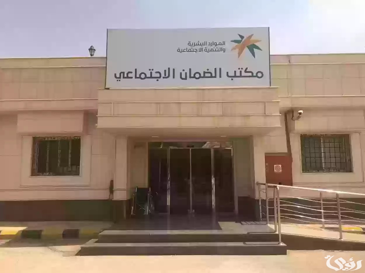 كم مدة التحقق من الضمان الاجتماعي