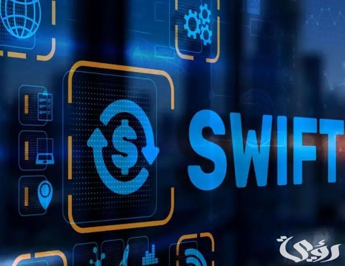 قائمة سويفت كود البنوك العمانية 2 سويفت كود البنوك العمانية