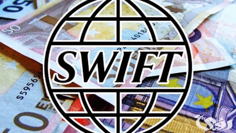 قائمة سويفت كود جميع البنوك التونسية 4 سويفت كود البنوك التونسية