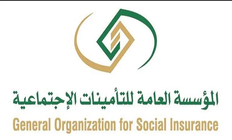 ما هي حالات وقف الضمان الاجتماعي