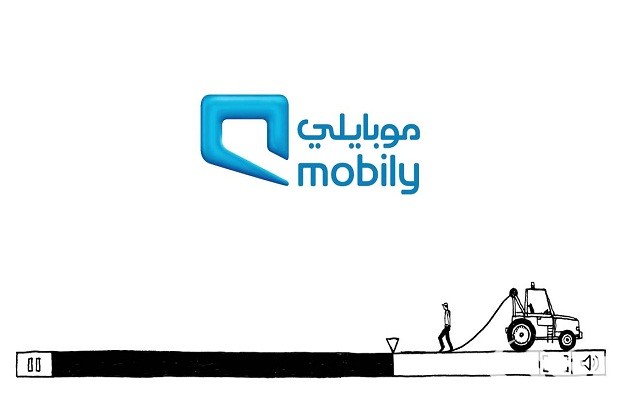 خطوات معرفة رصيد موبايلي السعودية 2 معرفة رصيد موبايلي السعودية